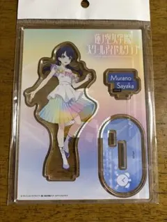 Item thumbnail for item 3f88ab15-bc54-47f9-8b7f-31ce91d6041d