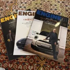 ENGINE 雑誌セット 01 11 12