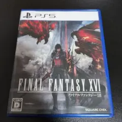 PS5 ファイナルファンタジーXVI