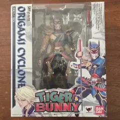 S.H.フィギュアーツ オリガミサイクロン TIGER&BUNNY