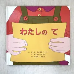 Item thumbnail for item e4e5dc36-7656-466a-b6cd-878ba65e741f