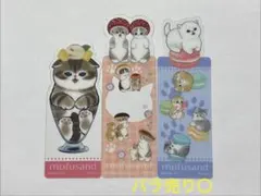 ルビ子様 リクエスト 3点 まとめ商品