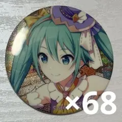 【 プロセカ/グリ缶】初音ミク(ビビバス)【43b/80点 】 グッズ-バッチ】プロジェクトセカイ カラフルステージ！ feat. 初音