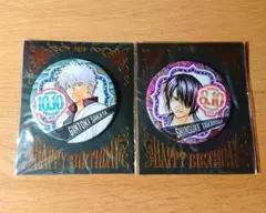 銀魂 ジャンプショップ バースデー 缶バッジ 2019 坂田銀時 高杉晋助