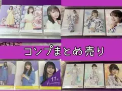乃木坂生写真未開封 Amazon.co.jp: 【川﨑桜】 公式生写真 乃木坂46 おひとりさま