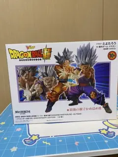 孫悟空＆孫悟飯『最強の親子かめはめ波 MASTERLISE』~ドラゴンボール超