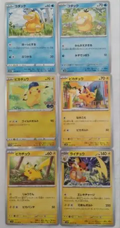 ポケカ　ピカチュウ　まとめ売り　バラ売り✖️ ピカチュウまとめ売り 4種 【公式通販】