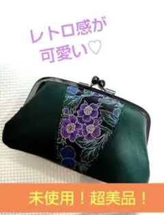 ミニ♡　がま口財布！　13センチ！　おばあちゃんなどへのプレゼントに♡