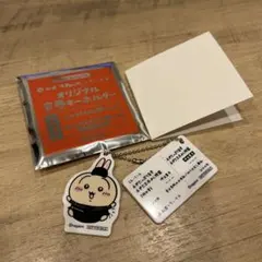 ちいかわ 松屋 オリジナル食券キーホルダー うさぎ即日発送