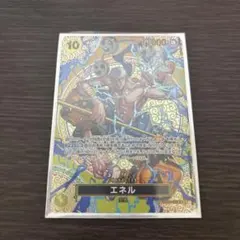 ワンピースカード　エネル　SP