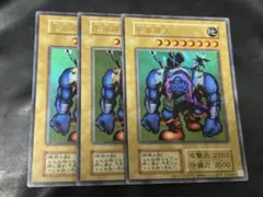 遊戯王　千年原人 復刻ウルトラ 3枚