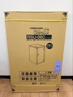 中古】M▽常温 玄米 保管庫 ロッカー 収納庫 物置き (38341) - メルカリ