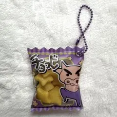 クレヨンしんちゃん キーホルダー チョコビ
