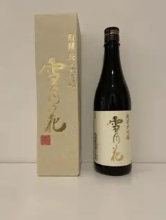 お値下げ中/雪月花 純米大吟醸 15度 720ml