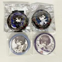 文豪ストレイドッグス 太宰治 缶バッジ 纏め売り