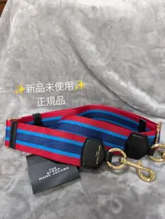 正規店購入✨新品✨マークジェイコブスバッグストラップ