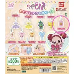 おジャ魔女どれみ めじるしアクセサリー5