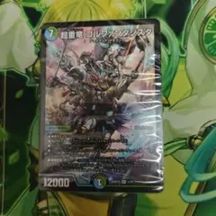 2026年最新】青緑ジャイアント デッキの人気アイテム - メルカリ