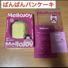 メロジョイ】レインボーウエハース キャラメルクリームクッキー