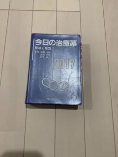 Item thumbnail for item 4b740126-ad3e-4c8f-b7e1-d5f543b9bbf0