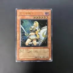 遊戯王 月の女戦士 レリーフ SOD-JP033 9b - メルカリ