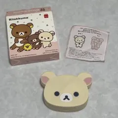 マクドナルド ハッピーセット コリラックマケース パズル