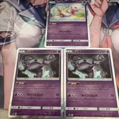 ポケモンカード　PSA 10ミュウ　ミュウツー　ベンチバリア　マインドリポート ミュウ ミュウツー ベンチバリア マインドリポート 4枚 - メルカリ
