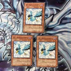 遊戯王 BF-極北のブリザード ノーパラ 未開封 3枚セット - メルカリ
