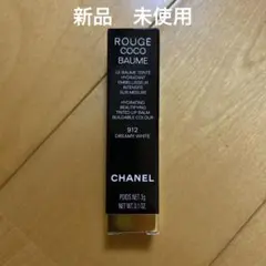 CHANEL ROUGE COCO BAUME シャネル　リップ　ホワイト