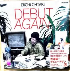 Item thumbnail for item 9f1e0f2e-0f70-4a59-83d6-3c9ff96fa803