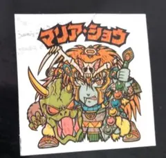 マリア・ショウ（ビックリマンシール、旧ビックリマン）