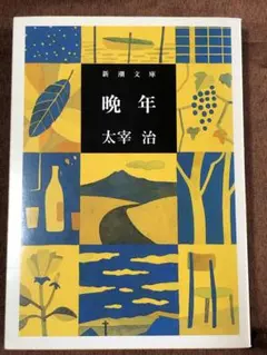 るるるん様 リクエスト 3点 まとめ商品