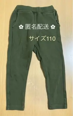 メルカリ便 ✿ ブランシェス　ボトムス　110