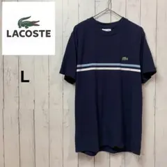 美品 ラコステ Tシャツ メンズ L ネイビー ストライプ 綿 ワニ カットソー