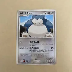 カビゴン はじめてセットDX・ガール・全国図鑑 HSZ 02 ポケモンカード