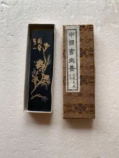 中国書画墨 上海製 黒色 墨 未使用 中国書画墨 上海製 黒色 墨 未使用 - メルカリ