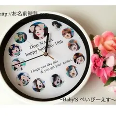 【お急ぎ発送！無料】お正月！プレゼント オーダーメイド ギフトカップル ベビー