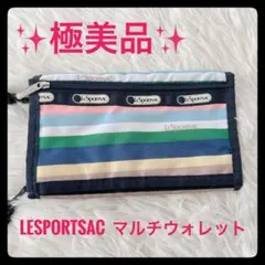【美品】 LeSportsac レスポートサック ショルダーウォレット