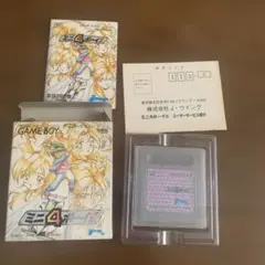 2026年最新】ミニ4ボーイIIの人気アイテム - メルカリ