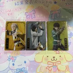 刀ミュ ウエハース 篭手切江 小狐丸 大典太光世