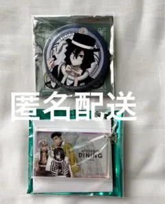 2026年最新】伊黒小芭内 缶バッジ ダイニングの人気アイテム - メルカリ