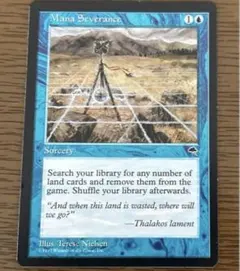 マナ切り離し　Mana Severance MTG 英語版