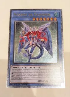 遊戯王 氷結界の龍 グングニール アジア版 シークレットパラレル シクパラ 3枚 遊戯王 氷結界の龍 グングニール アジア版 シークレットパラレル