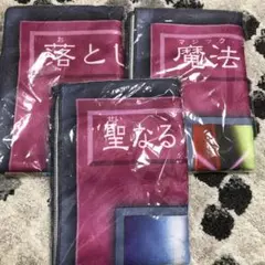 2025年最新】遊戯王バスタオルの人気アイテム - メルカリ