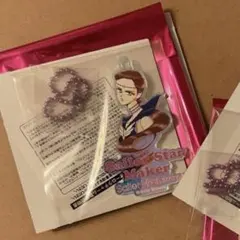 セーラームーン　オーロラチャーム　セーラーメイカー