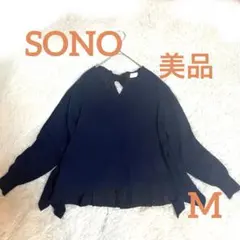 フリルセーター