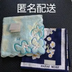 m*n様 レディース ハンカチ HANAE MORI ハンドタオル&大判ハンカチ