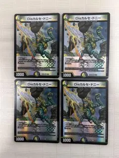 【匿名配送】 disカルセドニー