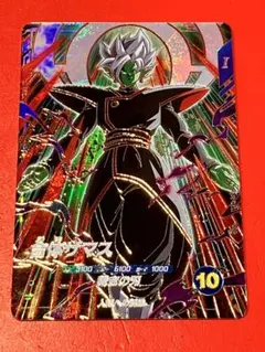 ★スーパードラゴンボールスーパーダイバーズ合体ザマスGDR SDV8-029