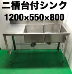 2026年最新】業務用シンク 一槽の人気アイテム - メルカリ
